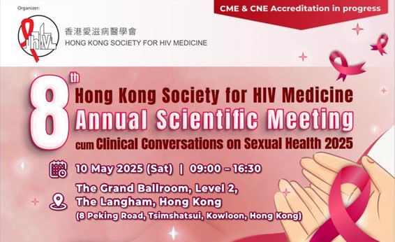 7th Hong Kong Society for HIV Medicine Annual Scientific Meeting cum Chemsex Forum 2024
